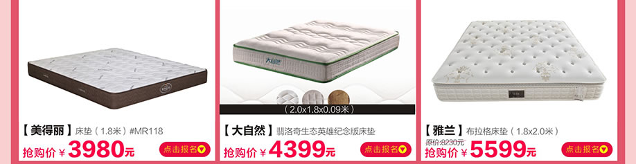 美得丽,大自然,雅兰,香江家居旗舰店,广州家具卖场,家具网上商城